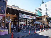 ユータカラヤ 日暮里店（460m）