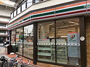 セブンイレブン 西日暮里六丁目店（149m）