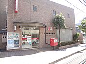 足立西綾瀬郵便局（314m）