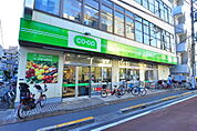 コープみらい 田端店（321m）