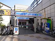 ローソン 南千住駅西口店（498m）