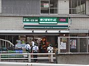 まいばすけっと 南千住駅南店（450m）