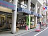 周辺：エヌマート（564m）