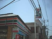 セブンイレブン 足立青井3丁目店（563m）