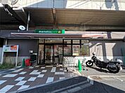 マルエツプチ 五反野駅店（714m）