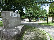 栗六公園（450m）