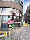 セブンイレブン　葛飾亀有店（930m）