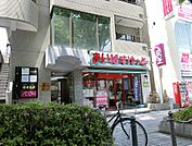 まいばすけっと竹の塚4丁目（1459m）