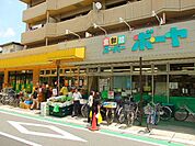 スーパーボーヤ（421m）