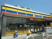 ミニストップ 南花畑2丁目店（861m）