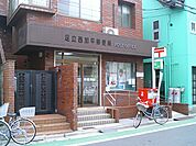 足立西加平郵便局（407m）