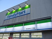 ファミリーマート 足立谷中二丁目店（677m）