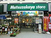 松坂屋ストア（386m）