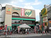 ココスナカムラ 梅島店（418m）