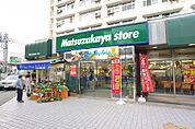 ピーコックストア 竹の塚店（484m）