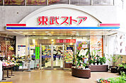 東武ストア西新井店（388m）
