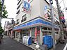 周辺：ローソン 田端新町二丁目店（118m）