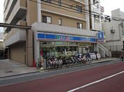 ローソン 北区東十条二丁目店（538m）