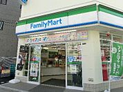 ファミリーマート 西尾久一丁目店（457m）