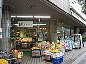 エヌマート小台店（268m）