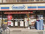 ミニストップ 東十条店（327m）