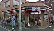 セブンイレブン 荒川西尾久8丁目店（228m）
