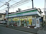 ファミリーマート（311m）