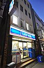 ローソン 駒込一丁目店（460m）