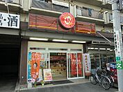 ほっともっと（287m）