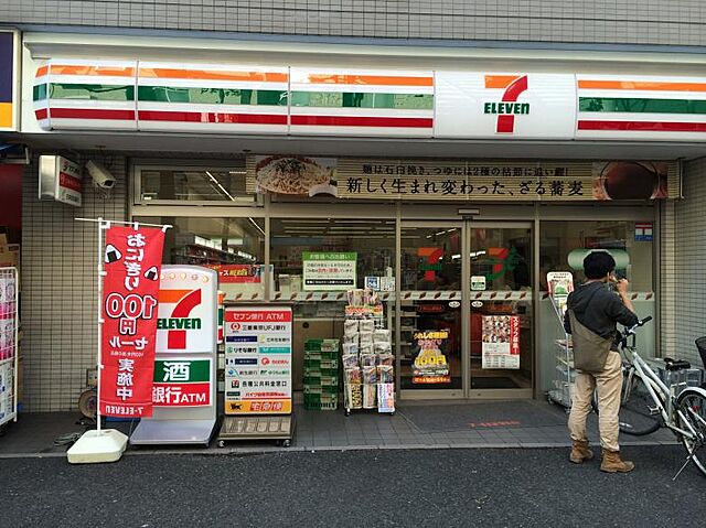 周辺