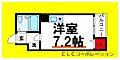 エーデルワイス4階7.6万円