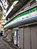 周辺：ファミリーマート 西尾久二丁目店（320m）