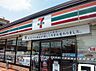 周辺：セブンイレブン 文京千石1丁目店（414m）