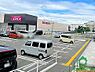 周辺：ディスカウントドラッグコスモス大蔵海岸店(190m)