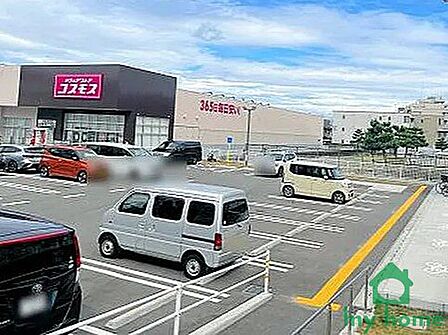 ディスカウントドラッグコスモス大蔵海岸店(190m)