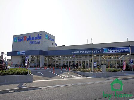 スーパーマルハチ西明石店(270m)