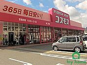 ディスカウントドラッグコスモス東二見店(750m)