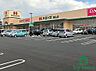 周辺：ハローズ魚住店(190m)