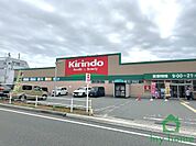 キリン堂明石森田店(860ｍ)