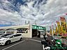 周辺：業務スーパー明石大久保店(800m)