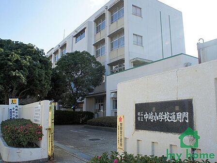 明石市立中崎小学校(110m)