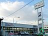 周辺：マルアイ硯町店(280ｍ)