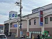 コープ大蔵谷(450m)