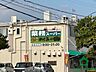 周辺：業務スーパー朝霧店(400m)