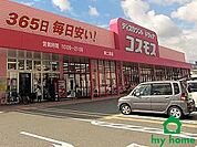 ディスカウントドラッグコスモス東二見店(800m)
