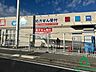 周辺：ウエルシア明石西江井ヶ島店(1000m)