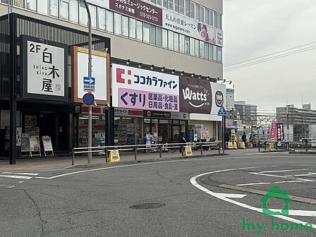 ココカラファイン西明石駅前店(290m)