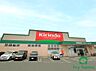 周辺：キリン堂明石松陰店(280m)