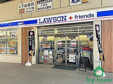 ローソンローソン+フレンズ山陽西新町店(420m)