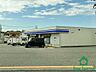 周辺：ローソン大久保インター南店(850m)